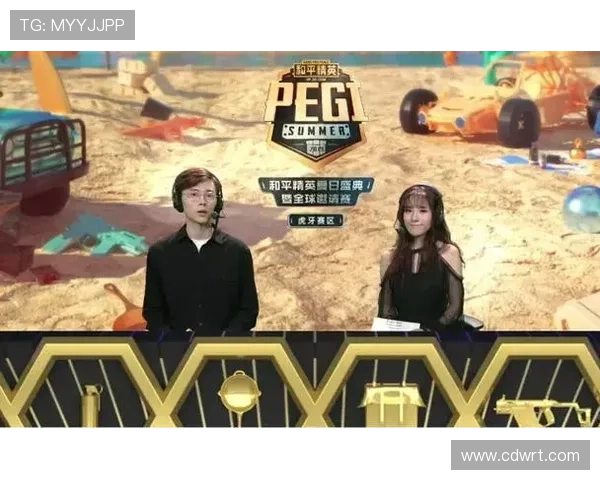 和平精英热议TES战队节奏之争引发玩家热烈讨论与反思